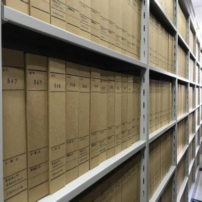 国家档案局 人力资源社会保障部 印发《档案专业人员继续教育规定》