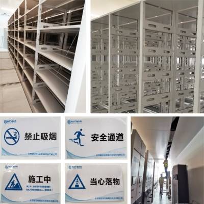 密集架在安装的时候要注意什么