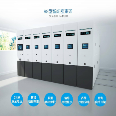 如何利用RFID技术管理档案？