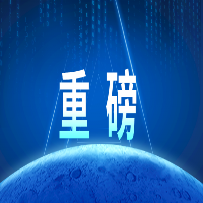 重磅！《档案库房智能化建设规范》列入2022年档案行业标准制修订计划