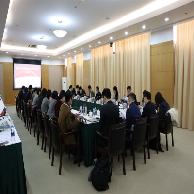 童红雷董事长参加“档案数字化管理师S”国家职业技能标准开发工作启动会